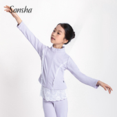 Sansha 套装 三沙儿童舞蹈外套 秋冬保暖练功服上衣蕾丝拼接长裤