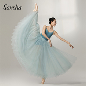 Sansha 网纱TUTU裙古典舞蹈大裙摆半身裙练功 法国三沙芭蕾舞长裙