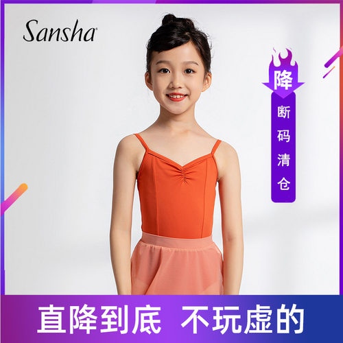 儿童舞蹈练功服吊带三沙
