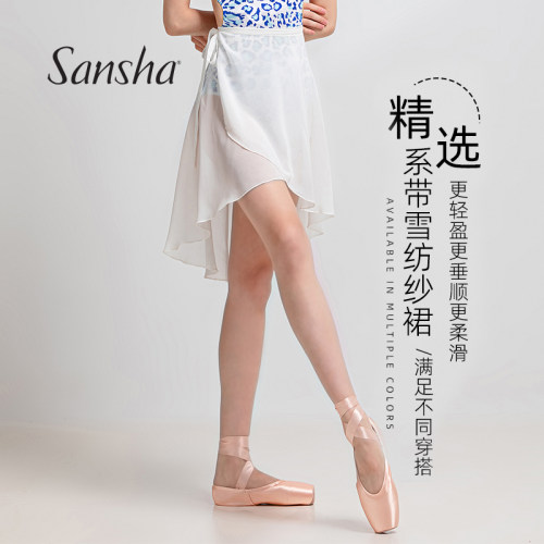 三沙舞蹈裙芭蕾舞裙子