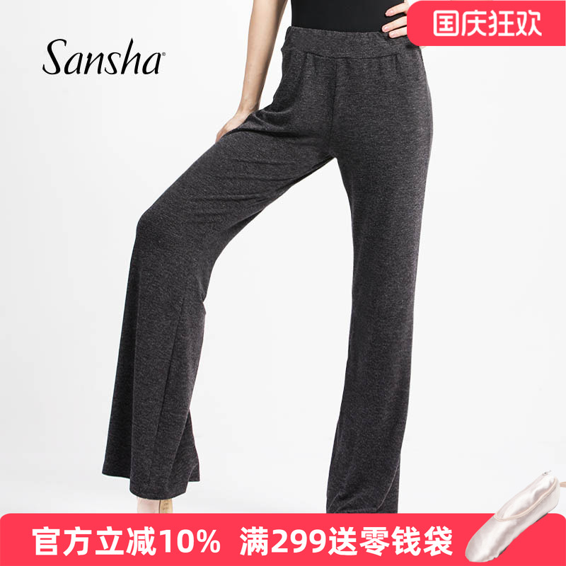 三沙柔软舞蹈长裤练功裤子
