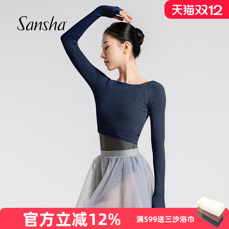 sansha三沙舞蹈保暖针织服上衣