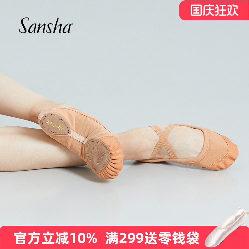 三沙弹力网布舞蹈软鞋