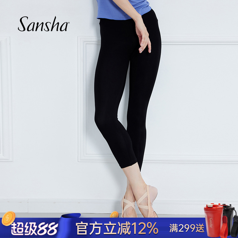 sansha夏季薄款外穿舞蹈健身裤