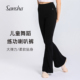 Sansha 中国舞 柔软跳舞长裤 三沙儿童舞蹈裤 微喇弹力芭蕾舞练功裤