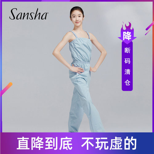三沙少女热身连体裤背带裤