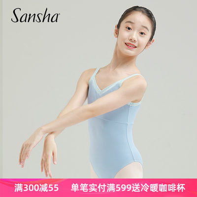 Sansha三沙少女芭蕾舞服吊带