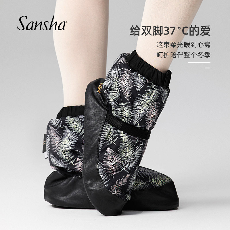 断码清仓 三沙芭蕾舞保暖靴舞蹈热身练功鞋厚底秋冬夹棉短靴棉鞋