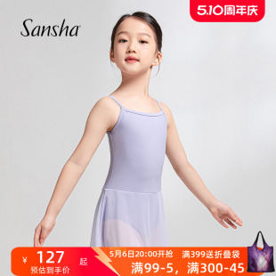 sansha 带裙连体服训练 三沙儿童吊带舞蹈服女芭蕾舞练功服一件式