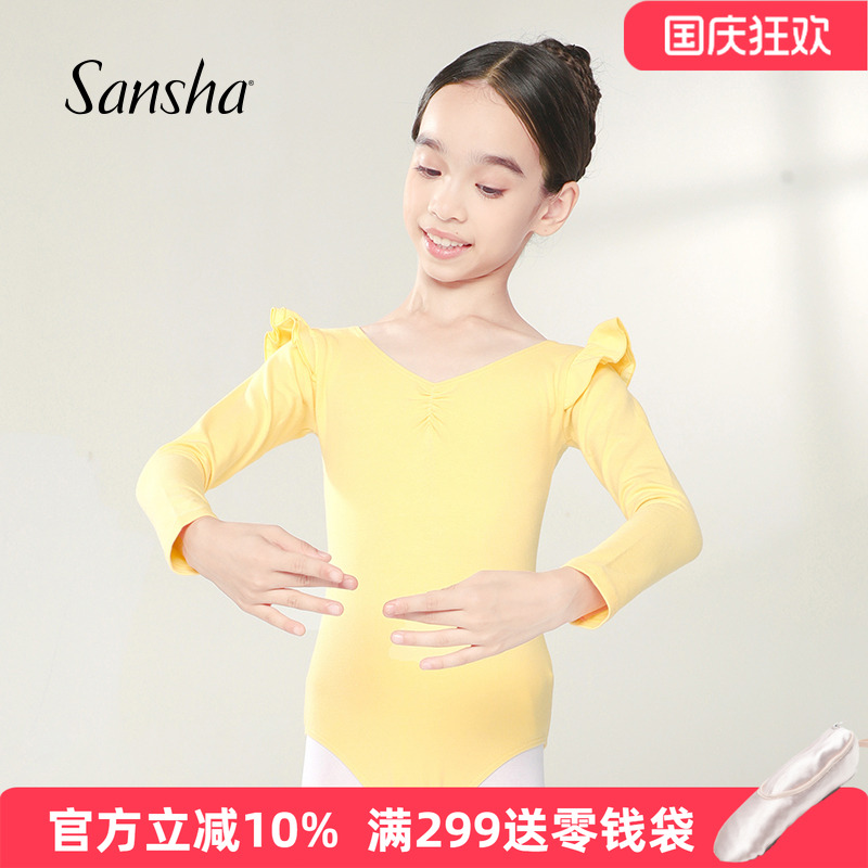 儿童芭蕾舞连体服Sansha