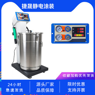 自动静电粉末喷枪喷塑机粉体喷涂机喷塑枪实验室喷粉枪出粉大智能