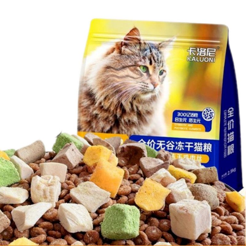 卡洛尼猫粮蛋黄冻干鸡肉