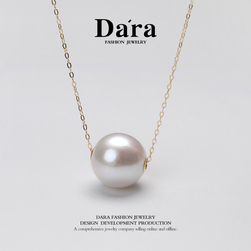 【柳总来了】18K淡水13-14mm大龙珠路路通珍珠吊坠