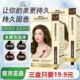 章华果纯晶品染发霜染发膏染发剂自然黑棕黑栗棕在家自己染发正品