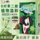 章华汉草焗油霜染黑发植物能量家用染发剂盖白发低刺激温和升级版
