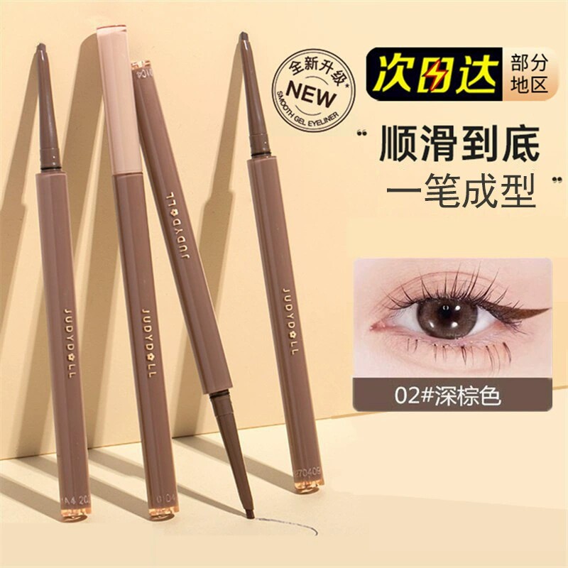 Judydoll橘朵精准描绘眼线胶笔极细顺滑显色黑色不易断新手初学者