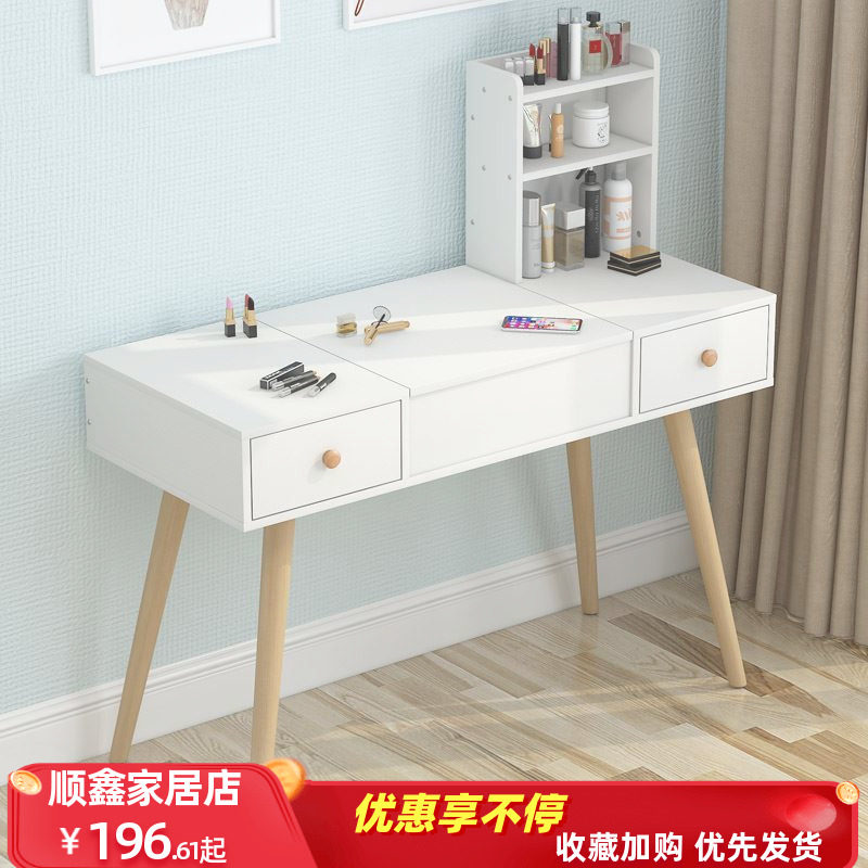 dresser mirror bedroom Dressers Table simple and easy bedroom Nordic Single write girl new patternin the Residential furniture , Tables , Dressing/Desk  category - from Buy2taobao.com to provide professional Taobao agent buy service