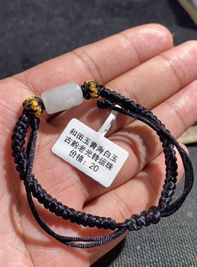 捡漏价和田玉青海料白玉古韵老光手牌手链