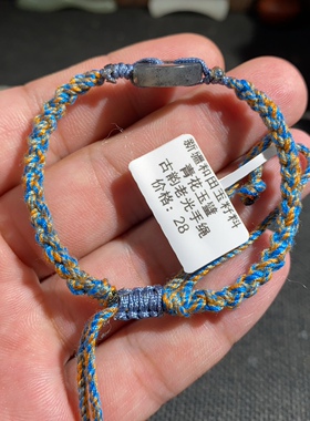 捡漏价新疆和田玉籽料青花古韵老光随型玉璧手绳