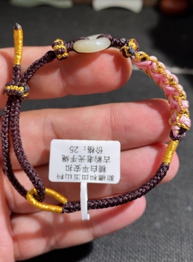 捡漏价新疆和田玉山料糖白古韵老光随型平安扣手绳