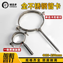 160管箍抱箍管夹 110 不锈钢管卡墙卡pvc排水管固定支架卡箍50
