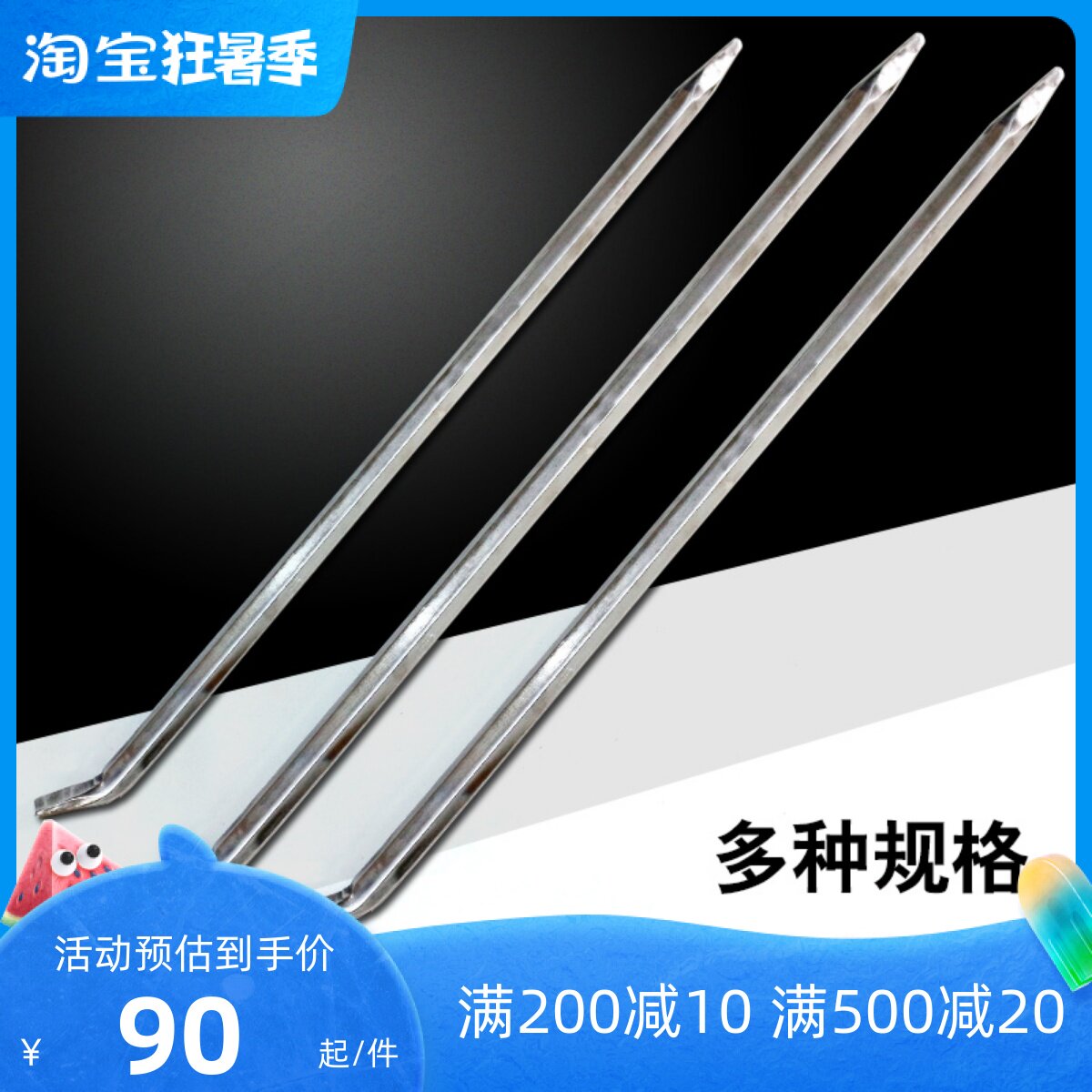 不锈钢撬棍撬棒六棱撬杠六方撬棍撬杠撬棍工具 圆撬棍800-1600mm