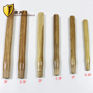 实木锤柄圆头锤柄等多用锤柄一级木锤把刨锛榔头柄无菱角不伤手