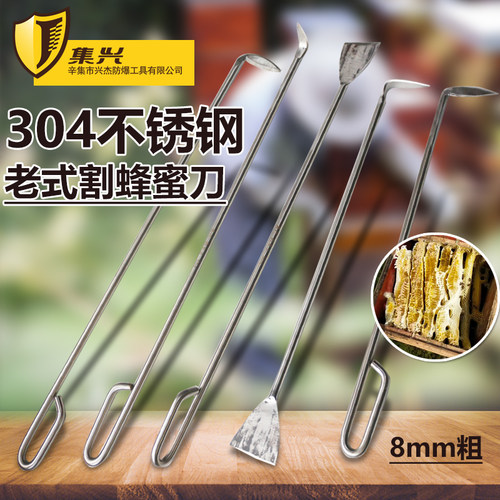 不锈钢专用中蜂老式取蜜工具套装