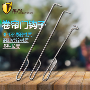 钩子火钩子消防钩 卷帘门商铺 拉钩6mm 勾炉盖钩子加长掏炉灰钩子