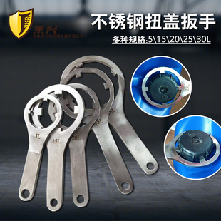 不锈钢桶盖扳手桶盖固紧扳手开瓶器盖子开桶器扭盖扳手多种规格