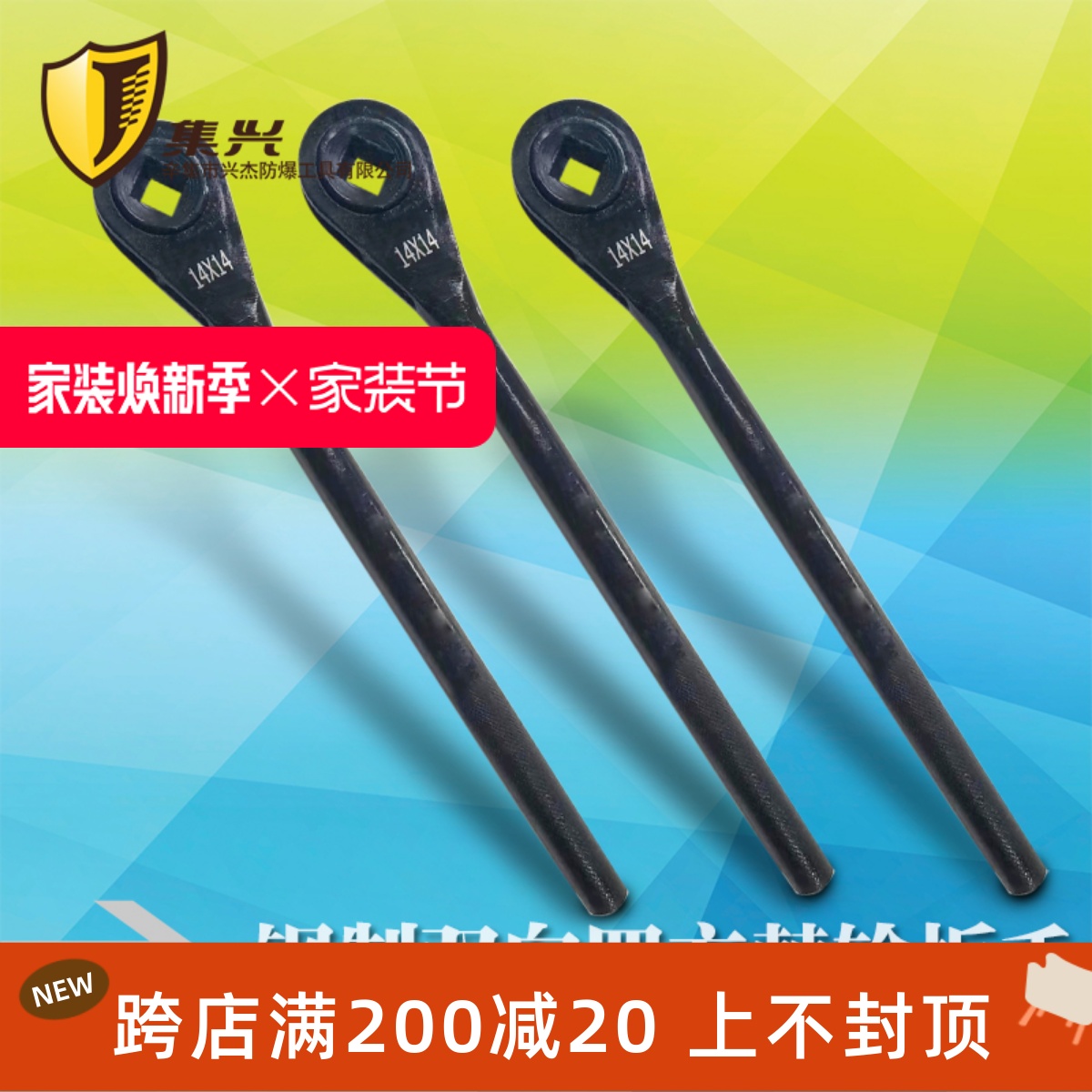 钢制四方棘轮扳手 8-17mm方孔棘轮扳手 单向棘轮扳手多种规格