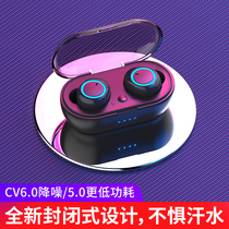 迷你隐形小型智能触控耳麦入耳式防水通用立体声无线运动蓝牙耳机