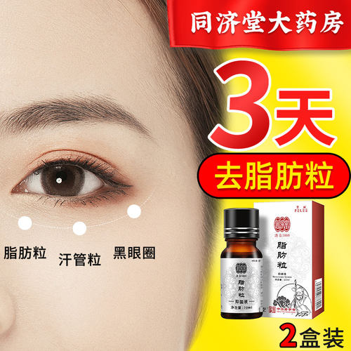 脂肪瘤去除质量怎么样 脂肪瘤去除口碑怎么样 小麦优选