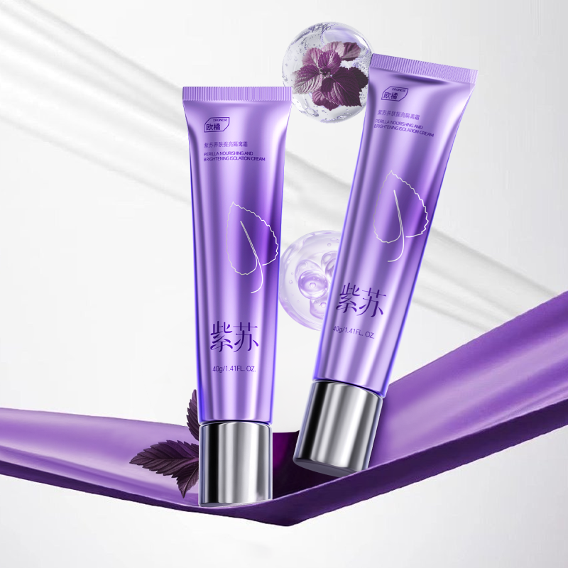 紫苏隔离霜养肤保湿妆前乳打底隐毛孔遮瑕三合一提亮肤色素颜霜女
