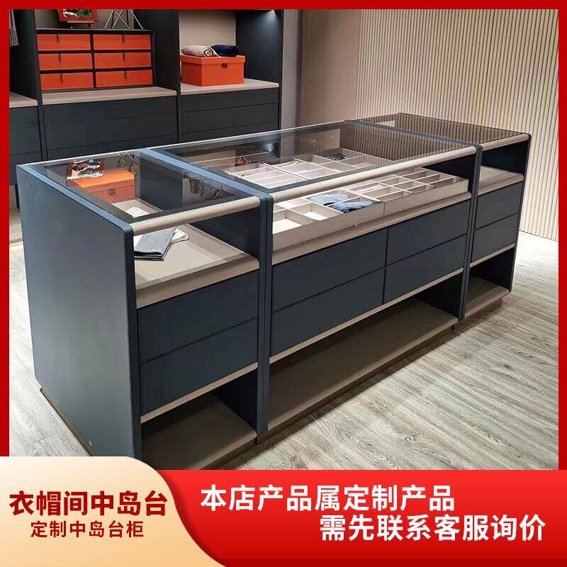 定制衣帽间首饰品透明玻璃中岛柜定做别墅衣柜大师设计皮革岛台
