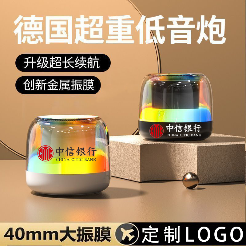 公司活动团购礼品伴手礼图案定制logo送员工赠品商务宣传刻字礼物