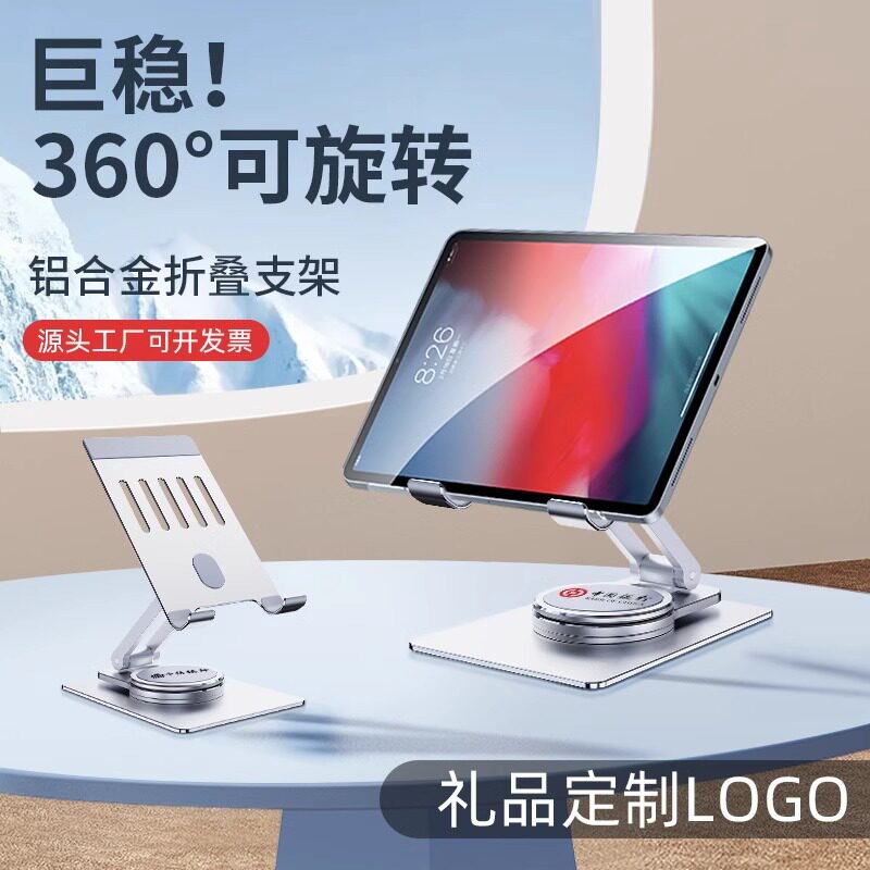 企业团建展会活动创意小礼品定制LOGO实用赠奖品公司纪念品伴手礼