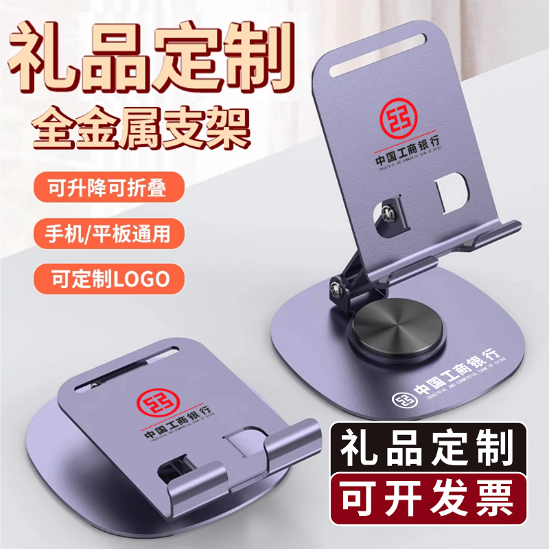 印字宣传品送客户小礼品定制logo广告图案创意实用赠品企业伴手礼