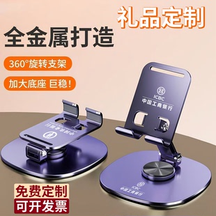 商务活动宣传赠品开业小礼品定制LOGO印字广告图案展会实用纪念品