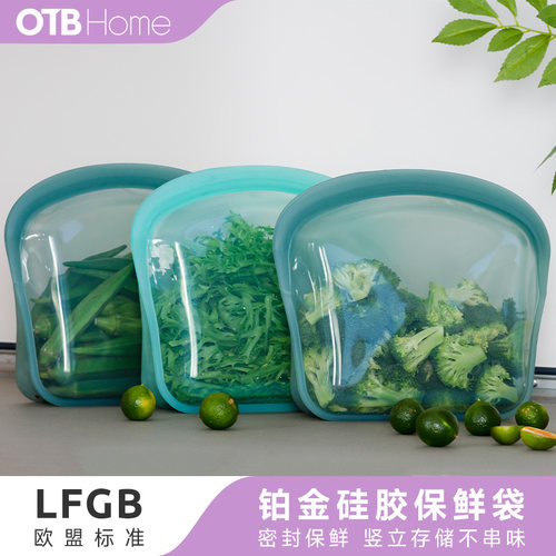 硅胶冷冻蔬菜冰箱保鲜袋