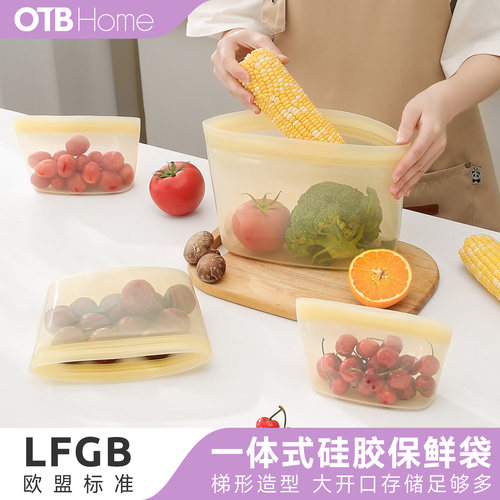 OTB硅胶保鲜袋食品级耐高温无味