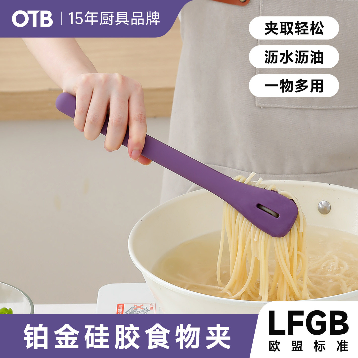 铂金硅胶牛排夹厨房防烫食物夹图片