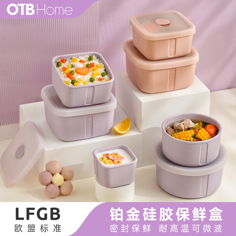 OTB食品级硅胶饭盒上班族便当餐盒可微波炉加热轻便密封轻食沙拉