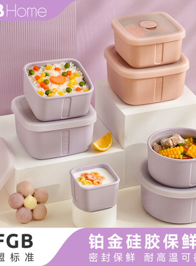 OTB食品级硅胶饭盒上班族便当餐盒可微波炉加热轻便密封轻食沙拉