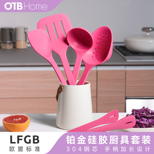 OTB铂金硅胶铲勺套装不粘锅长柄