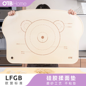 OTB矽胶揉面 面垫加厚食品级家用面板擀面 面和面 面垫子不粘母婴