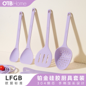 OTB矽胶锅铲耐高温食品级炒菜铲子家用不沾锅专用铲炒勺厨具套组