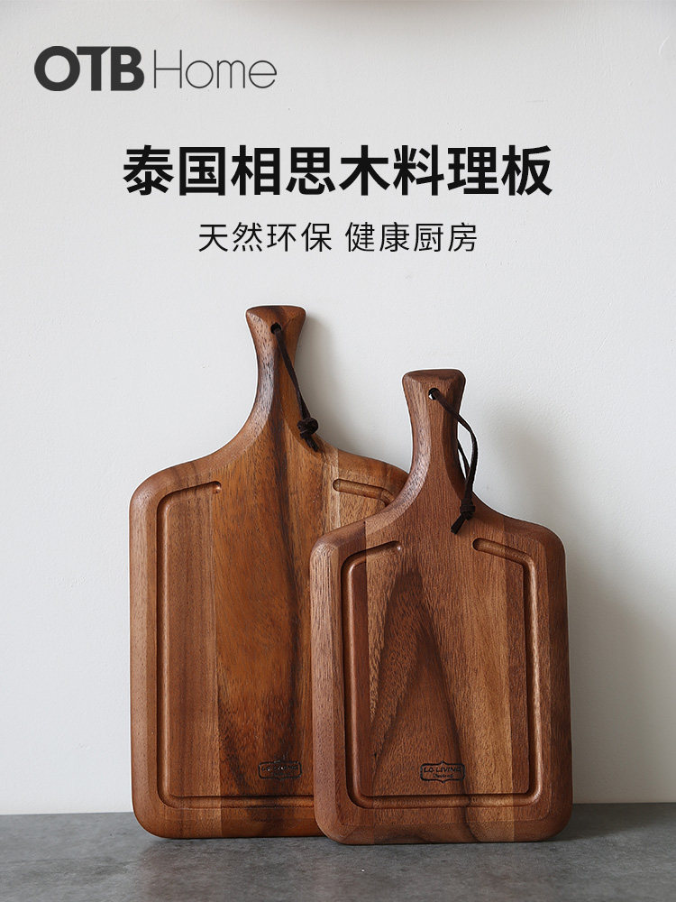 活的泰国金合欢木果板食品补充板厨房砧板家用牛排砧板面包砧板