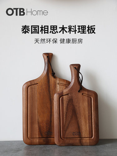 活的泰国金合欢木果板食品补充板厨房砧板家用牛排砧板面包砧板