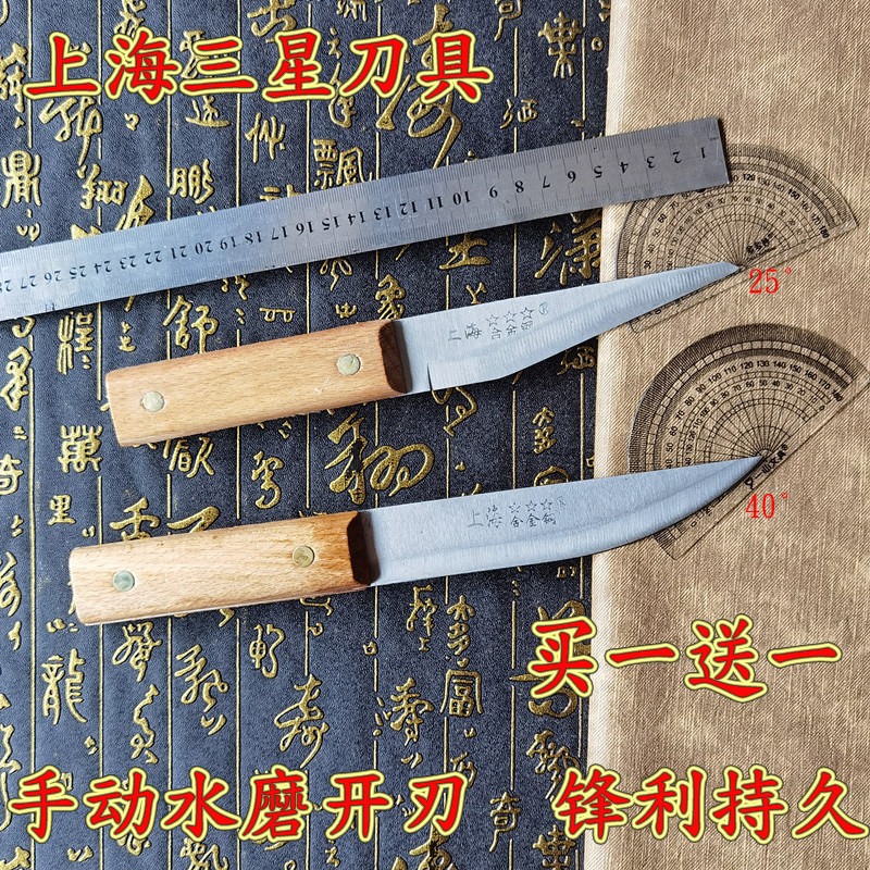 上海三星分割刀肉联厂剔骨屠宰场
